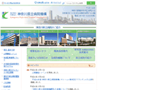 Desktop Screenshot of kanagawa-pho.jp
